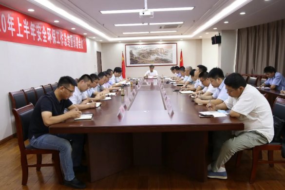 交投集團(tuán)召開2020年上半年安全環(huán)保工作總結(jié)暨部署會(huì)議