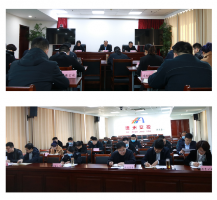 交投集團(tuán)召開(kāi)創(chuàng)建全國(guó)文明城市工作部署會(huì)議
