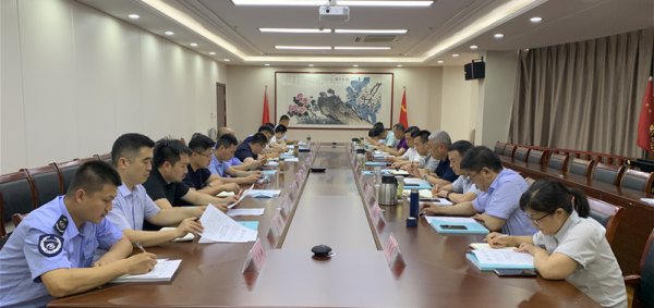 交投集團召開6月份安全生產工作例會