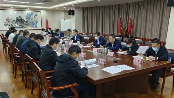 交投集團召開5月份安全學習暨安全生產(chǎn)工作例會