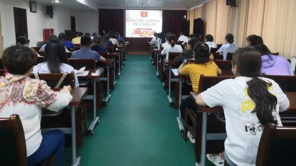 集團(tuán)開展財(cái)務(wù)人員專題警示教育活動
